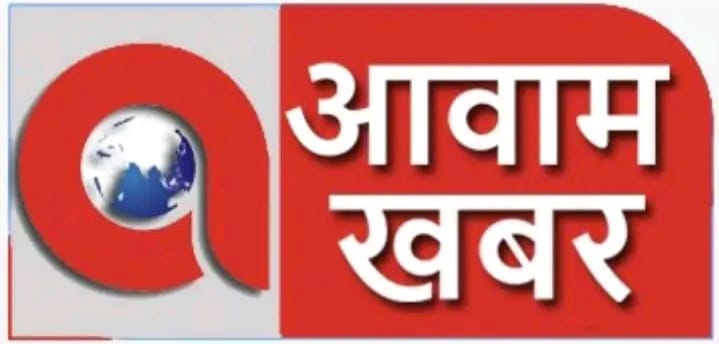 Aawam khabar