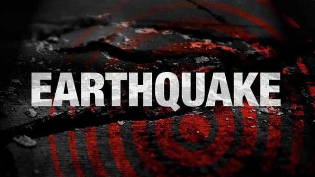 Earthquake: हिमाचल की वादियों में भूकंप का कहर! चंबा में भूकंप के दो तेज झटके महसूस, रिक्टर स्केल पर दर्ज हुई भूकंप की तीव्रता