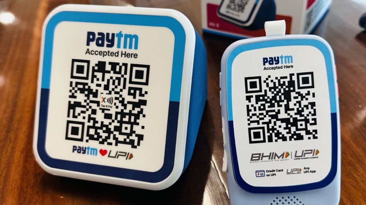 Motilal Oswal ने Paytm में बढ़ाई हिस्सेदारी! खरीदे 26 लाख से अधिक शेयर, स्टेक बढ़ाकर 5.15% किया