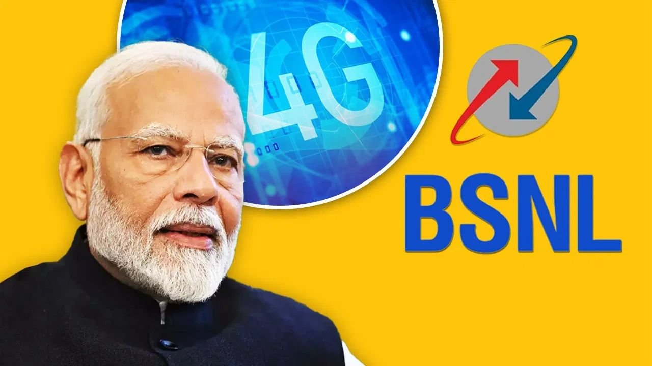 पीएम मोदी ने लॉन्च किया पूरी तरह स्वदेशी BSNL 4G नेटवर्क, 97,500 से अधिक नए टावर शुरू किए