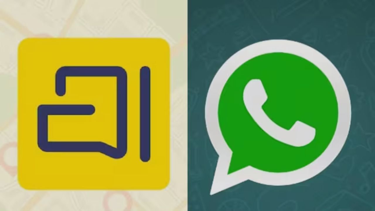 Arattai vs WhatsApp: बिना नंबर चैट, सुरक्षित क्लाउड स्टोरेज और प्राइवेसी फीचर्स के साथ डिजिटल कम्युनिकेशन का नया विकल्प