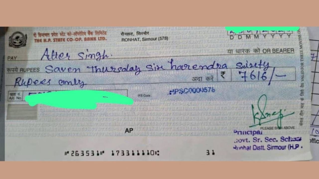 Himachal Pradesh: चेक पर अंग्रेजी में भयानक गलती, शिक्षक का 7616 लिखना बना वायरल, प्रशासन ने सस्पेंड किया