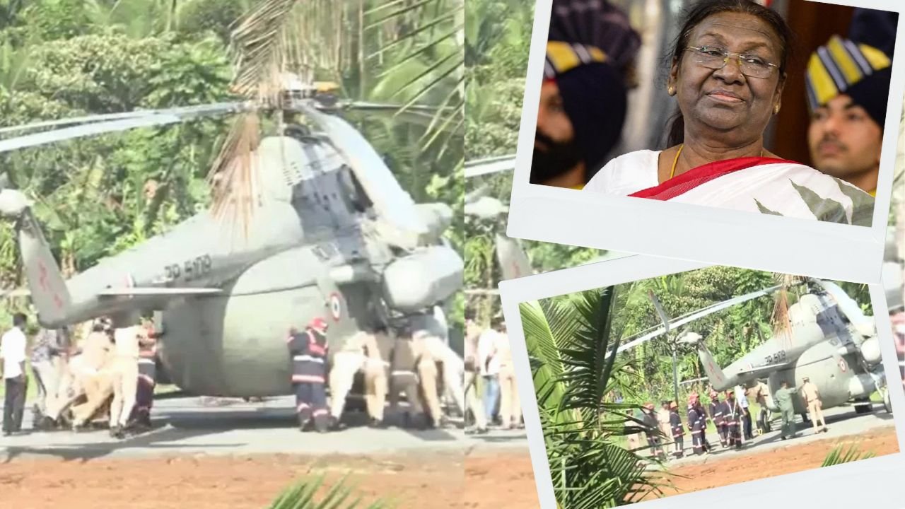 राष्ट्रपति द्रौपदी मुर्मू का हेलीकॉप्टर प्रमदम में उतरा गड्ढों में फंस, पहियों को पुलिस और अग्निशमन ने निकाला