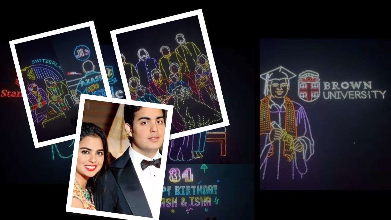 Isha-Akash Ambani Birthday: जामनगर में चमका अंबानी परिवार का भव्य जन्मदिन, ड्रोन शो में दिखीं ईशा और आकाश की जिंदगी की झलकियां